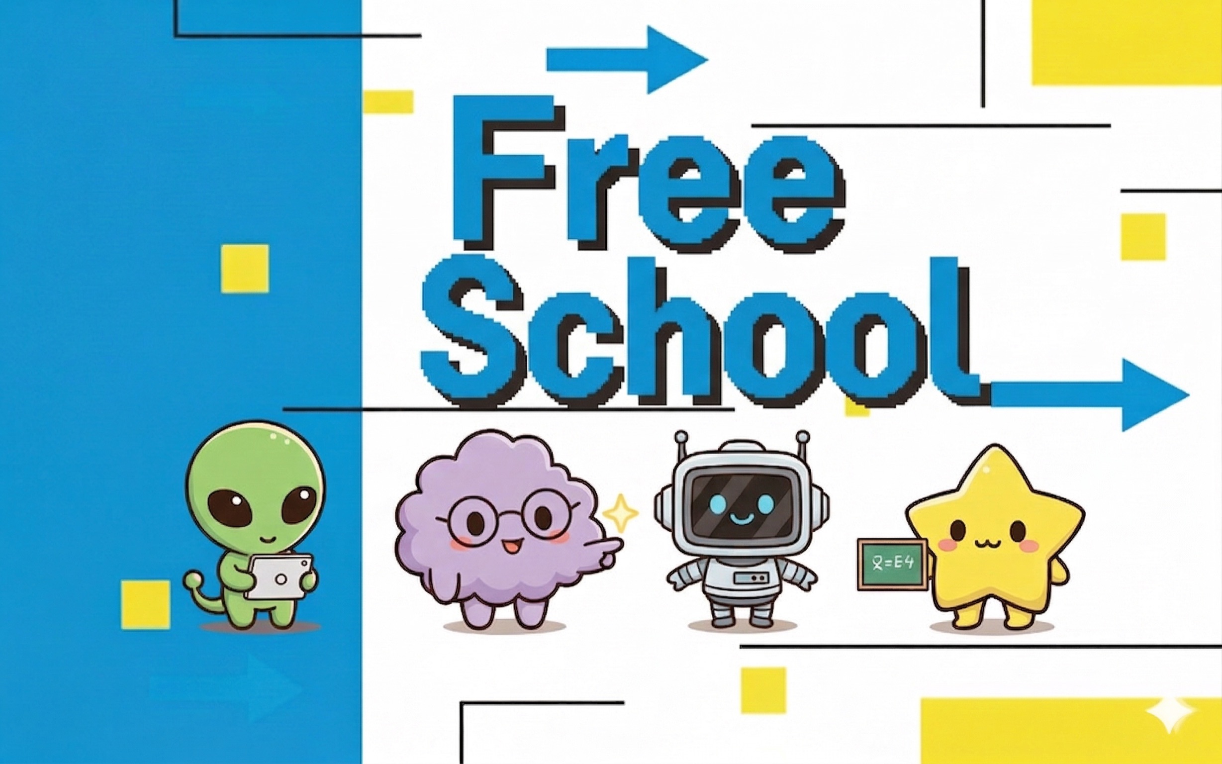 無料オンライン学習